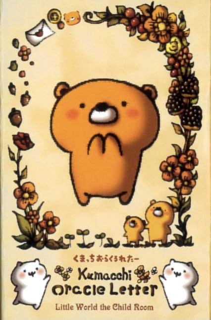 Amazon.co.jp: くまっちおらくるれたー ｜ Ame ｜ カード48枚 解説